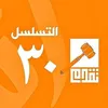 علي سعد شويرد