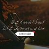 bilal_gujjar046