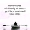 lama_ambika