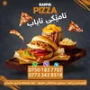 ranya_pizza