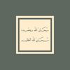 يوميات كاشير🤍