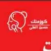 hussinali587