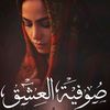 samah_abodonia