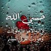 alaaabdullatif693