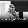 nabll.e
