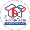 ไทยพิพัฒน์โซลูชั่น