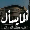 ayad0770