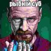 zхc