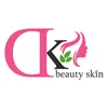 dkbeautyskinn