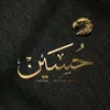 husseinalkhafaj83