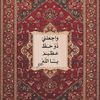 am_al976