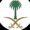 كل الحلا 🇸🇦🕊️