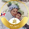 elhamsrour2