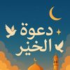 sagardawi5