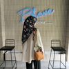 farhanazin