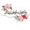 intannr58
