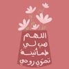 nmrefaei