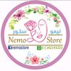 Nemo Store