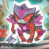 channelworldfire