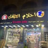 ayser_alhyali