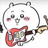 gigi_dw3