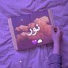 2552000noor