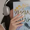 dudareadings