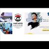 coach_khaled_shaaban