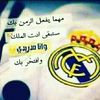 آلآنيـﮯق حُسِامٌ آلفيـﮯصـليـﮯ