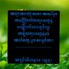ashinthihanada2
