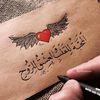 بردعي