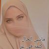 foufafati05