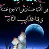 nawelna8