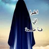 am_abih