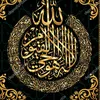 zarqaqayum