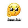 sweetp869