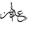 talal_adwan3