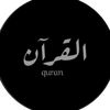 taaherquran