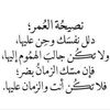حالى / لحالى (بلس )