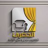 السيد الحصري