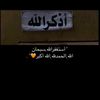 abdal1116