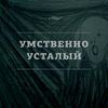 kostyawilder