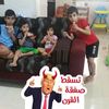 ⭐⭐⭐باسم عاصي ⭐⭐⭐