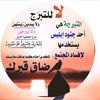 halaalsubaie6