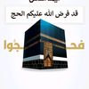 ibrahimelkaisar1