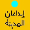 إبداعات المدينة