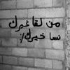 omarks90