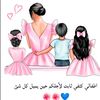 fatma...2002