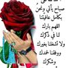 omar.88r