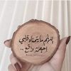 samarshahab.1